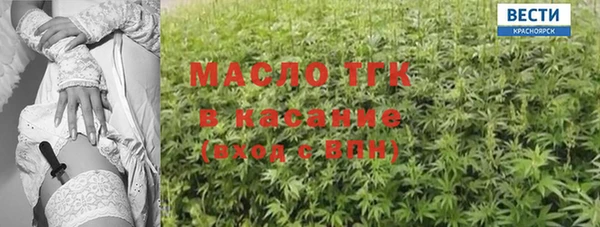 гашишное масло Белоозёрский