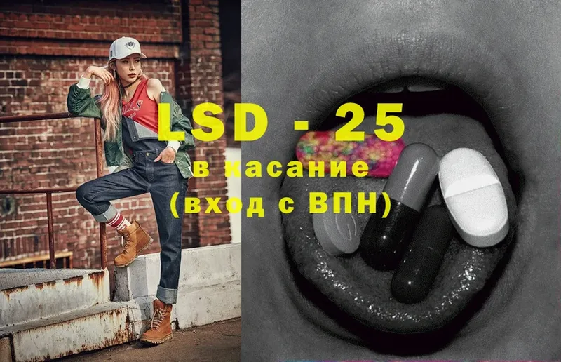 LSD-25 экстази кислота  где найти наркотики  Кемерово 